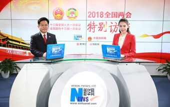 最高檢：報告突出主線、呈現(xiàn)亮點