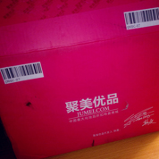 聚美能否內外兼修？