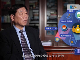 養(yǎng)老金盤(pán)子越來(lái)越大，養(yǎng)命錢(qián)如何保值增值？