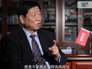 人社部工作連著千家萬(wàn)戶，你最牽掛的是什么？