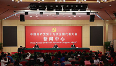 踐行綠色發展理念，建設美麗中國