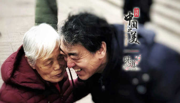 我的心思，乘風高舉，終離不了你無窮的慈愛。