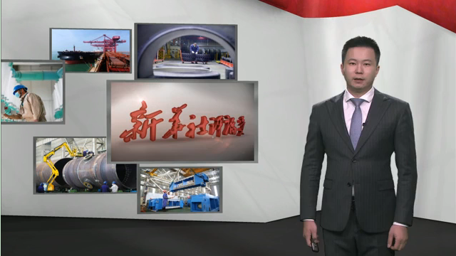 新華社評論員：弘揚企業家精神，發揮生力軍作用