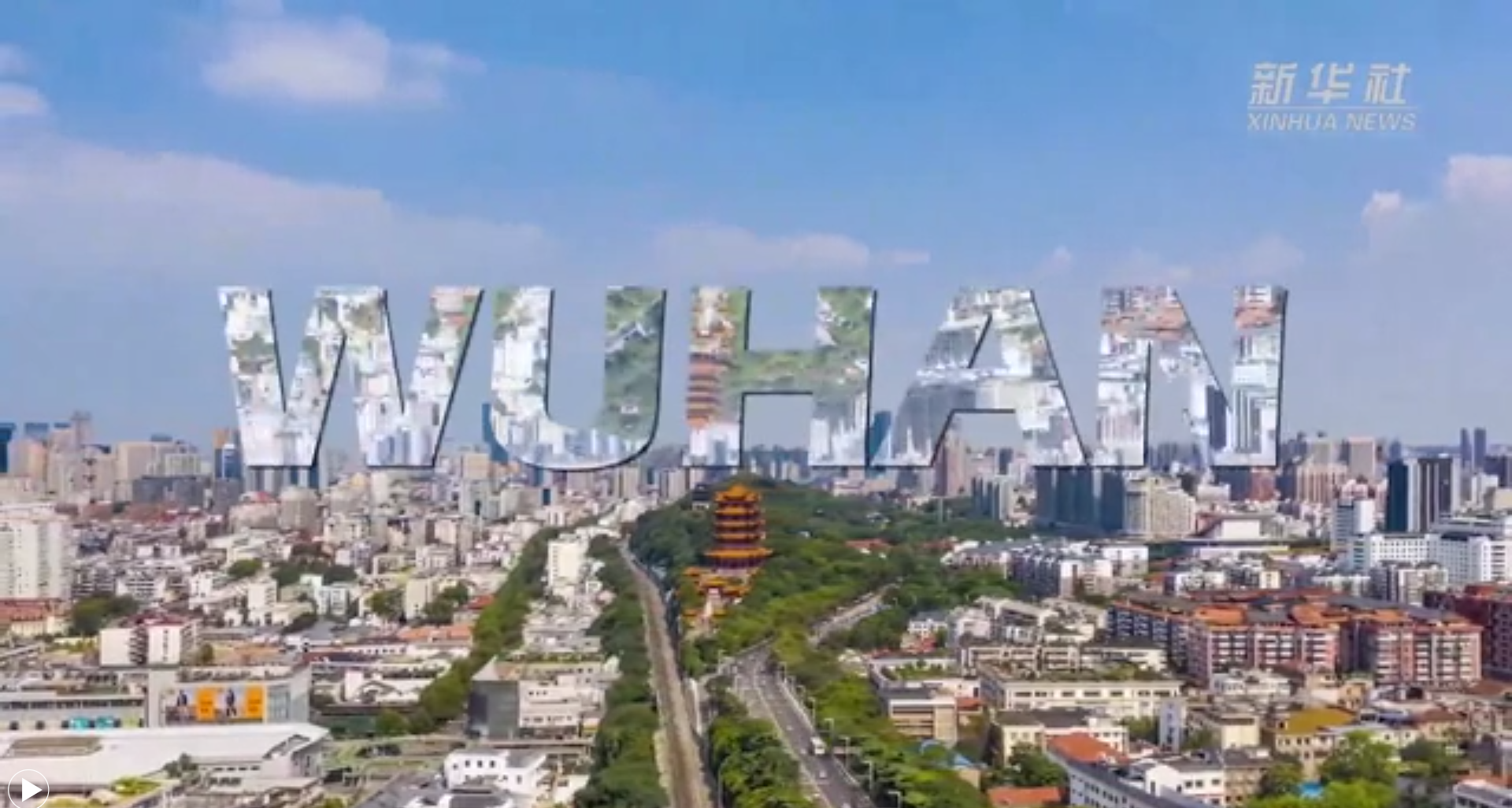 新華全媒+｜世界五大洲，今天看武漢！20國友人說出他們心中的武漢