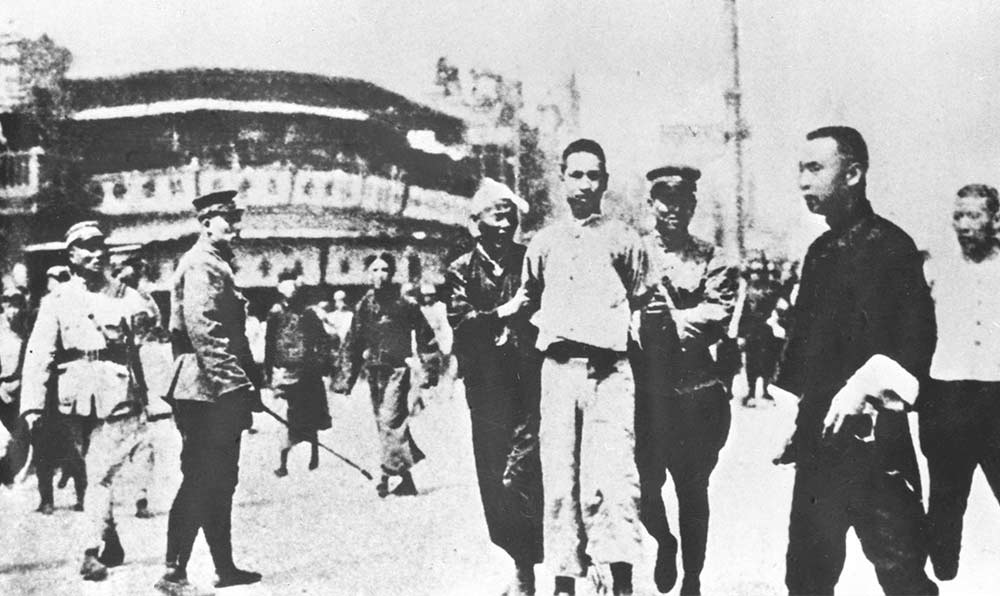 1927年4月12日 “四?一二”反革命政變，國民黨反動派捕殺大批共產黨員和工人、學生、群眾