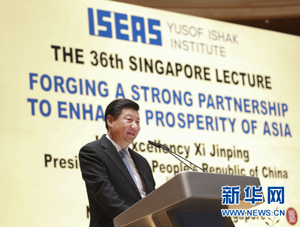 11月7日，中國國家主席習近平在新加坡國立大學發表題為《深化合作伙伴關系 共建亞洲美好家園》的演講。 新華社記者 蘭紅光 攝