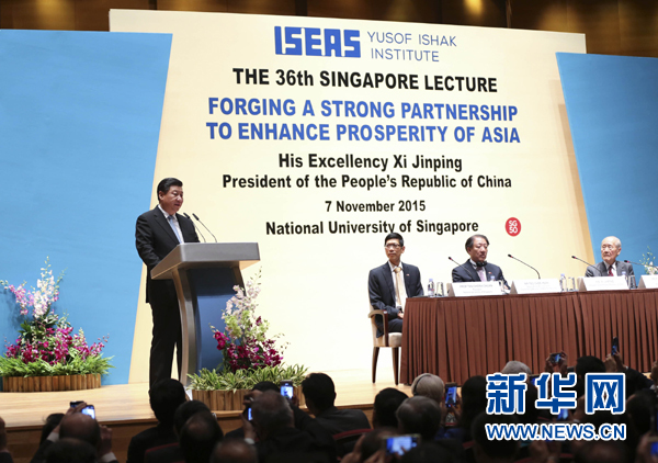 11月7日，中國國家主席習近平在新加坡國立大學發表題為《深化合作伙伴關系 共建亞洲美好家園》的演講。 新華社記者 蘭紅光 攝