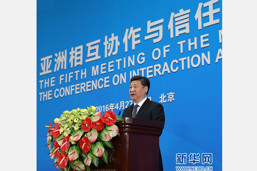 4月28日，亞洲相互協(xié)作與信任措施會(huì)議第五次外長(zhǎng)會(huì)議在北京開(kāi)幕。國(guó)家主席習(xí)近平出席開(kāi)幕式并發(fā)表題為《凝聚共識(shí) 促進(jìn)對(duì)話共創(chuàng)亞洲和平與繁榮的美好未來(lái)》的重要講話。 新華社記者龐興雷攝