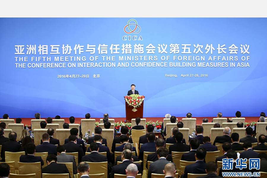 4月28日，亞洲相互協(xié)作與信任措施會(huì)議第五次外長(zhǎng)會(huì)議在北京開(kāi)幕。國(guó)家主席習(xí)近平出席開(kāi)幕式并發(fā)表題為《凝聚共識(shí) 促進(jìn)對(duì)話共創(chuàng)亞洲和平與繁榮的美好未來(lái)》的重要講話。 新華社記者丁海濤攝