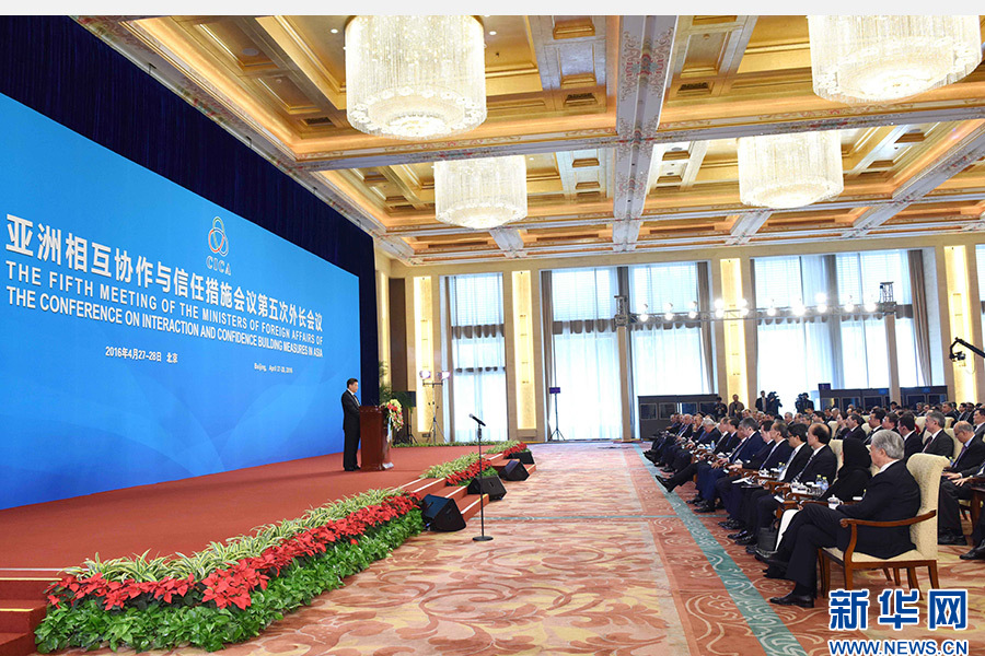 4月28日，亞洲相互協(xié)作與信任措施會(huì)議第五次外長(zhǎng)會(huì)議在北京開(kāi)幕。國(guó)家主席習(xí)近平出席開(kāi)幕式并發(fā)表題為《凝聚共識(shí) 促進(jìn)對(duì)話共創(chuàng)亞洲和平與繁榮的美好未來(lái)》的重要講話。 新華社記者饒愛(ài)民攝