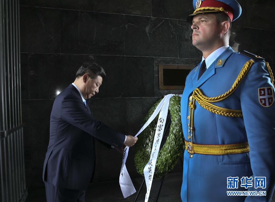 6月19日上午，國(guó)家主席習(xí)近平抵達(dá)貝爾格萊德阿瓦拉山紀(jì)念碑公園，向塞爾維亞無名英雄紀(jì)念碑敬獻(xiàn)花圈。 新華社記者 蘭紅光 攝 