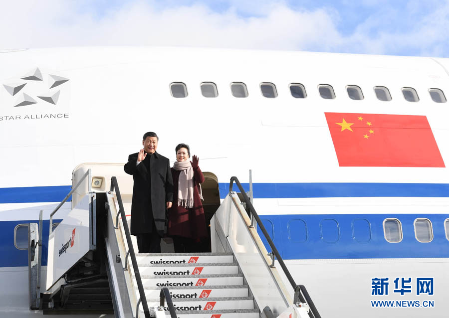 1月15日，國家主席習(xí)近平乘專機抵達(dá)蘇黎世，開始對瑞士聯(lián)邦進(jìn)行國事訪問。 這是習(xí)近平和夫人彭麗媛步出艙門。 新華社記者 饒愛民 攝