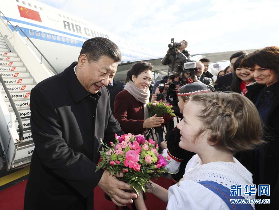 1月15日，國家主席習(xí)近平乘專機抵達(dá)蘇黎世，開始對瑞士聯(lián)邦進(jìn)行國事訪問。 這是當(dāng)?shù)貎和蛄?xí)近平和夫人彭麗媛獻(xiàn)上鮮花。 新華社記者蘭紅光 攝