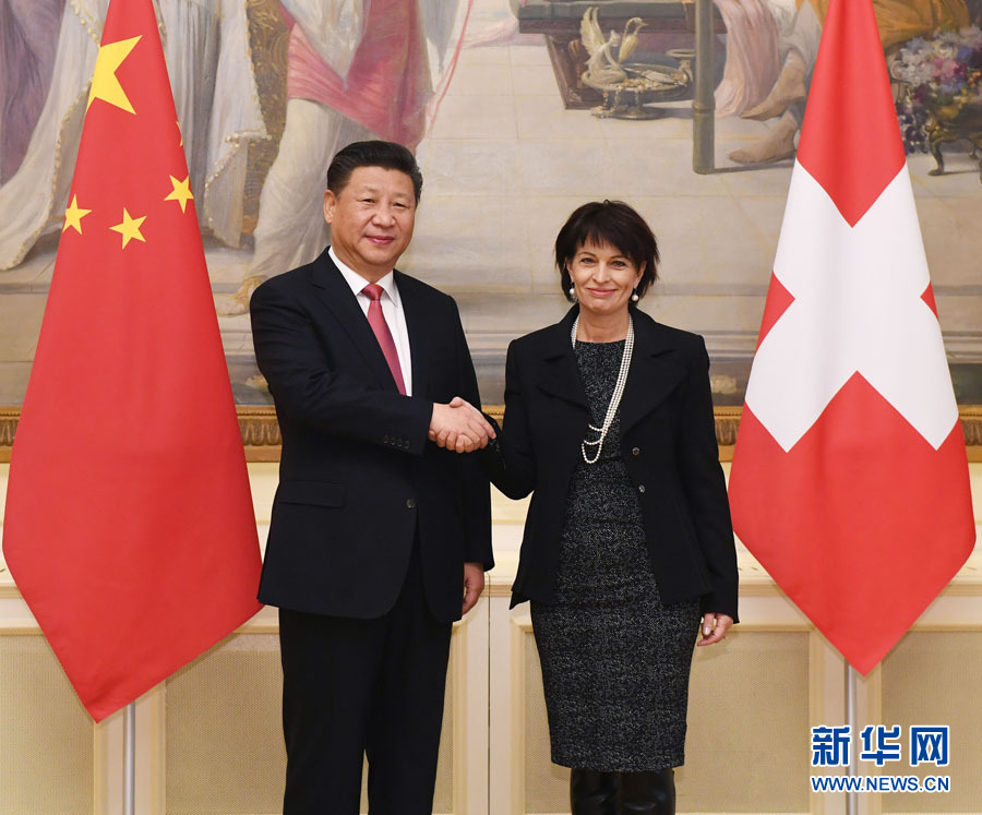 1月16日，國家主席習近平在伯爾尼同瑞士聯邦主席洛伊特哈德舉行會談。 新華社記者 饒愛民 攝