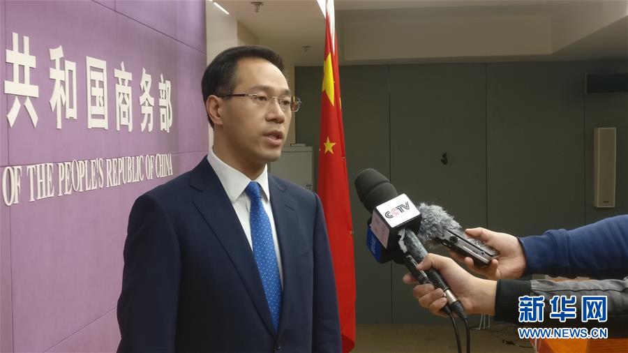 （圖文互動）商務部回應美或再對中國商品征稅：不惜付出任何代價，必定采取新的綜合應對措施
