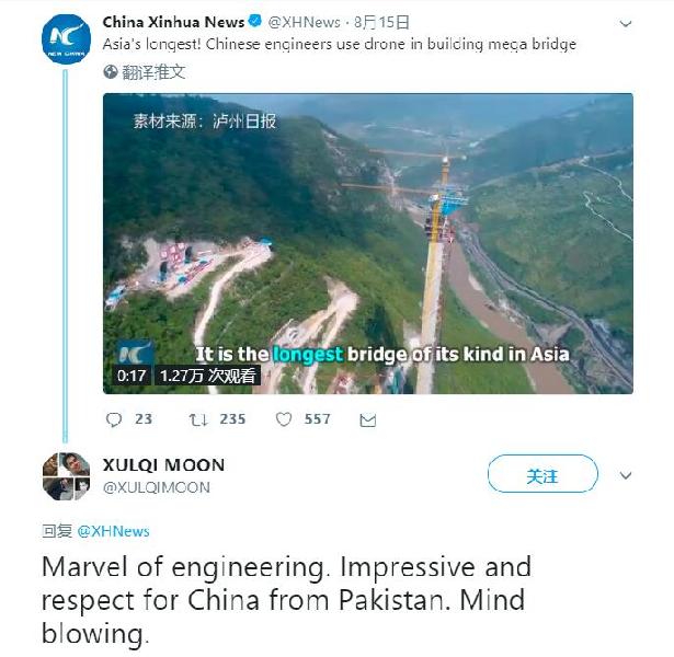 中國工程師使用無人機修建懸索橋 境外輿論驚嘆：中國工程太贊了！