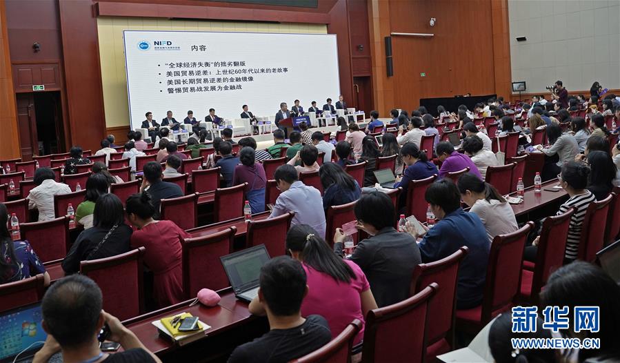 （中美經(jīng)貿(mào)摩擦專家談·圖文互動(dòng)）“美國吃虧論”別有用心 挑起經(jīng)貿(mào)摩擦損人害己——專家學(xué)者評析中美經(jīng)貿(mào)摩擦問題與出路