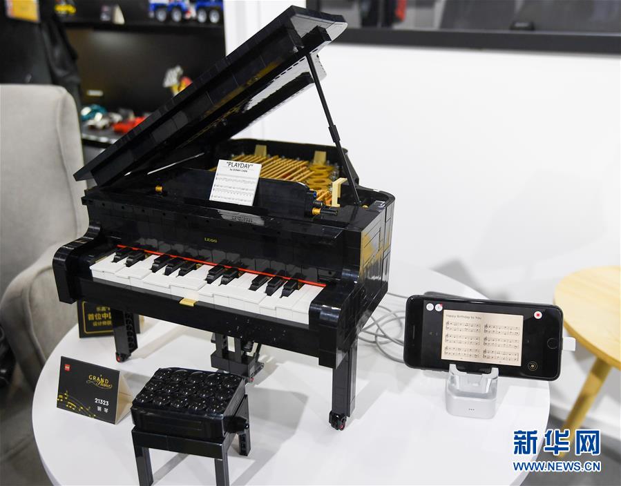 （第三屆進(jìn)博會(huì)）樂(lè)高：在進(jìn)博會(huì)上拼出精彩