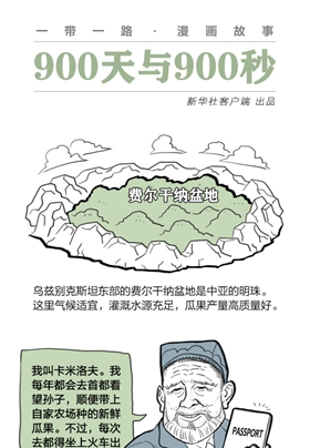 去自己國家的首都，干嘛還要出國？？？