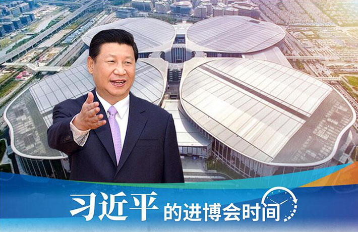 進(jìn)博會(huì)開幕前一天，習(xí)主席活動(dòng)現(xiàn)場(chǎng)這些細(xì)節(jié)有何深意？
