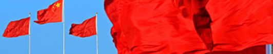 三中全會，世界關(guān)注什么